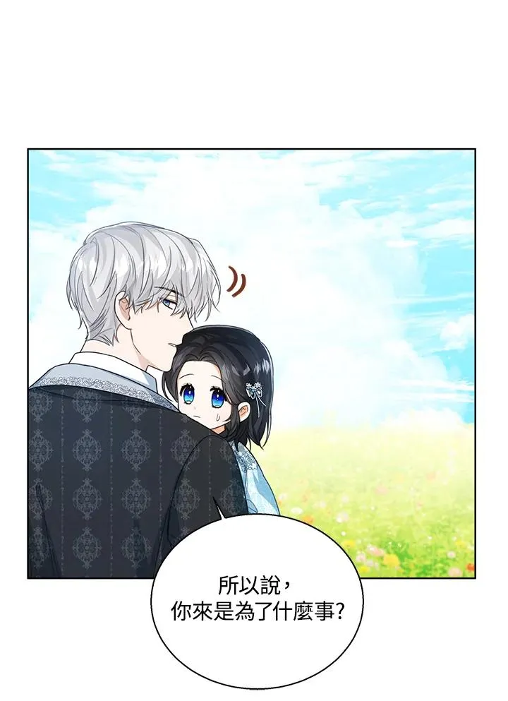 第47话 第67页