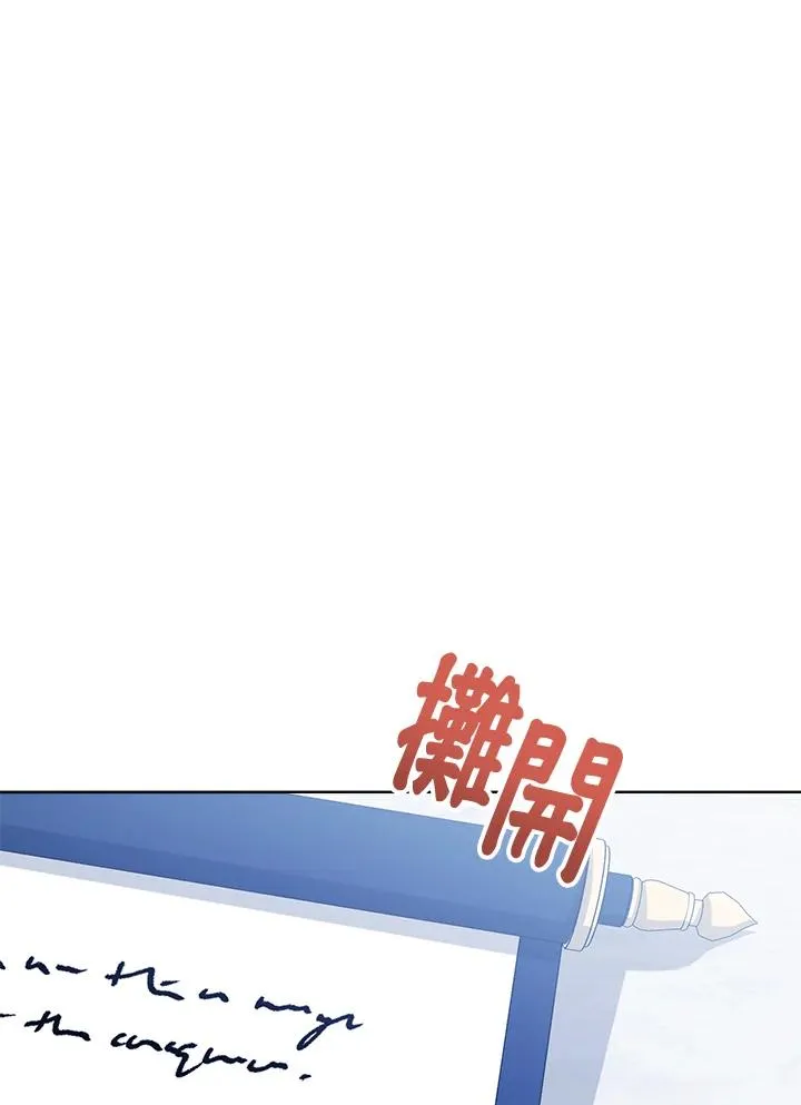 第47话 第68页