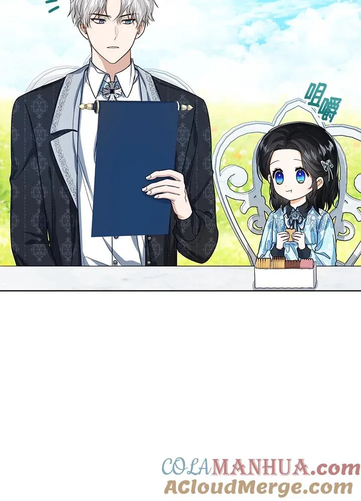 第47话 第73页