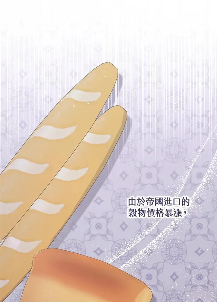 第47话 第78页