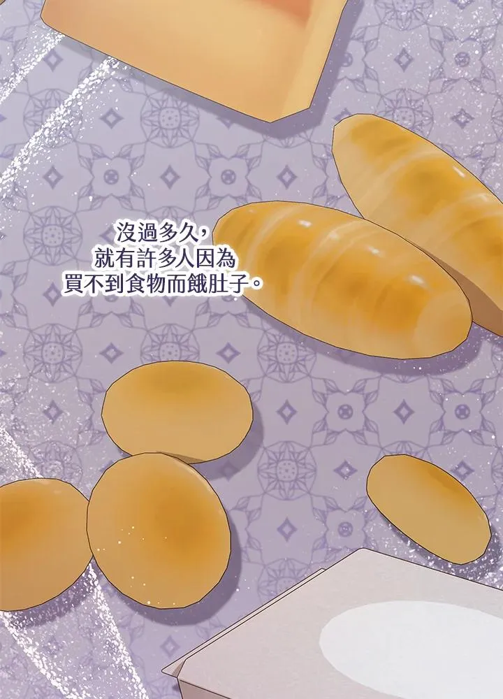 第47话 第79页