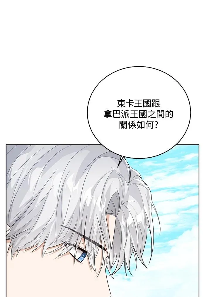 第47话 第82页