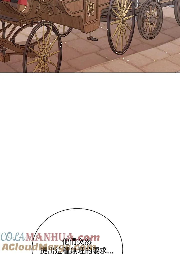 第47话 第85页