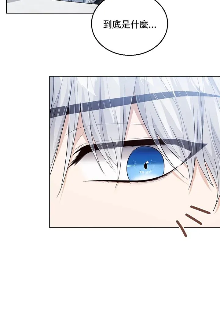 第47话 第87页