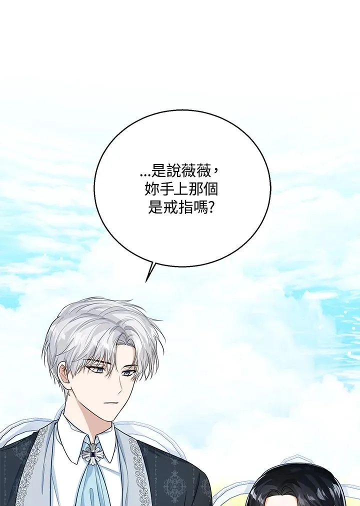 第47话 第88页