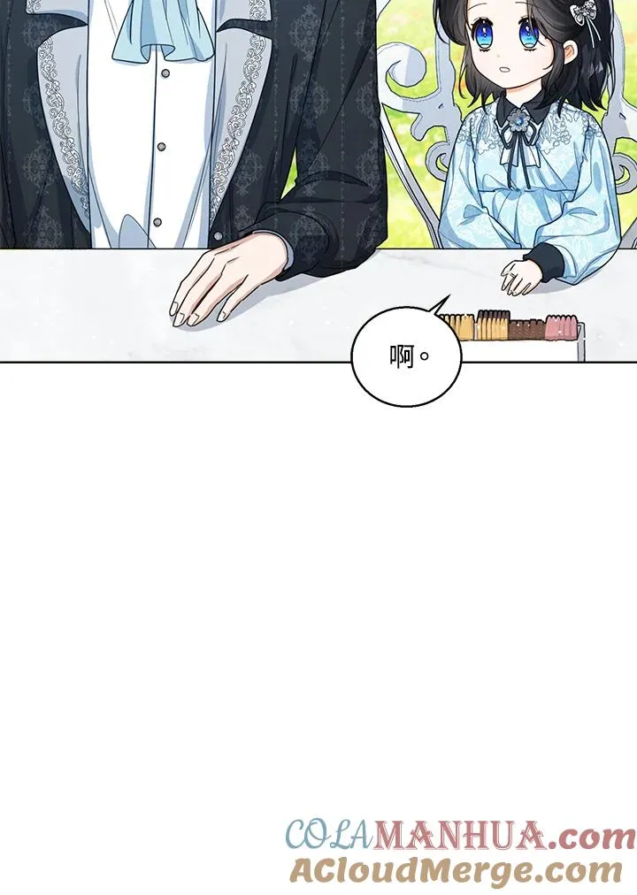 第47话 第89页