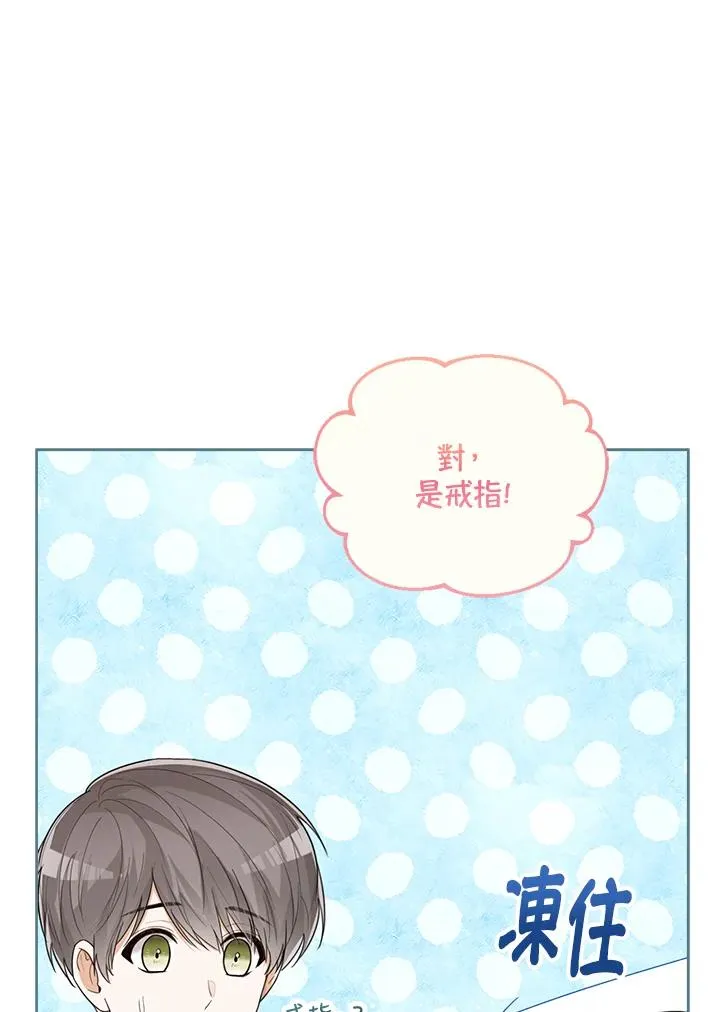 第47话 第90页