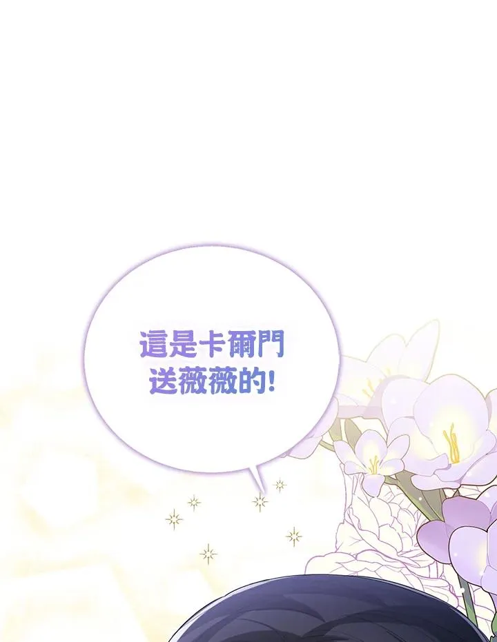第47话 第92页