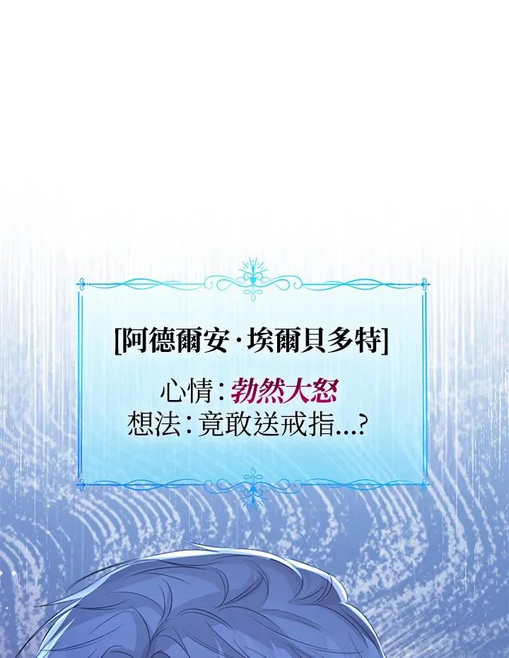 第47话 第96页