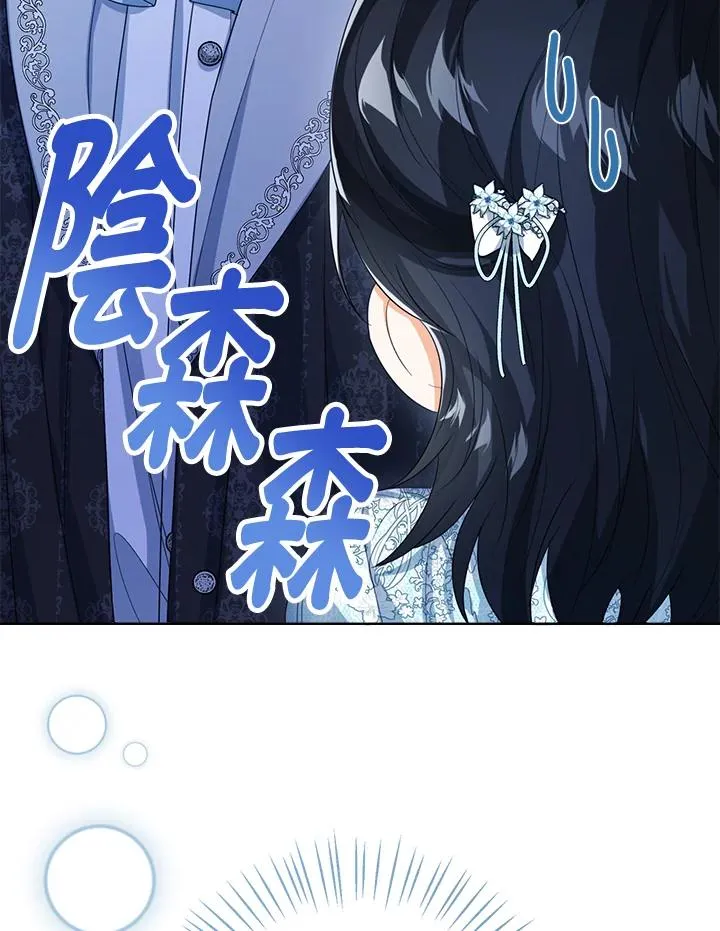 第47话 第98页