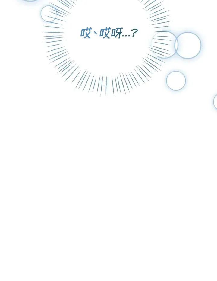 第47话 第99页