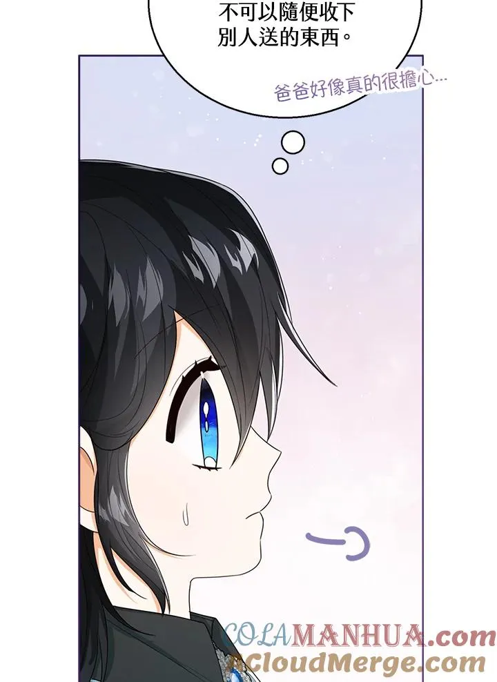 第47话 第105页