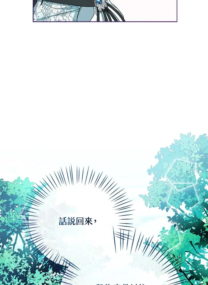 第47话 第106页