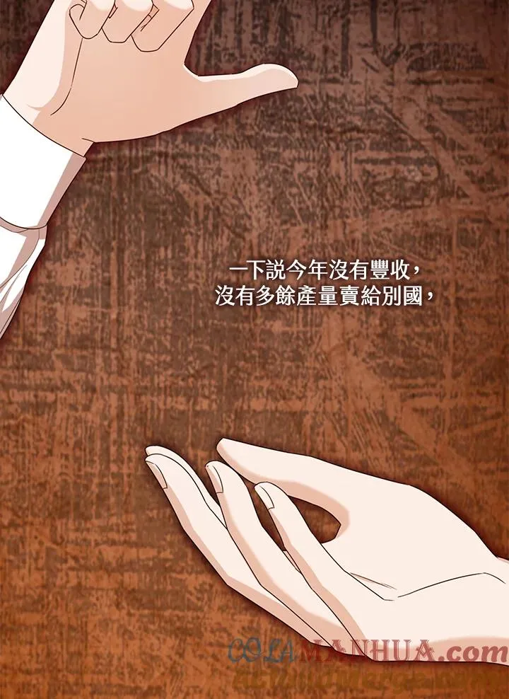 第47话 第109页