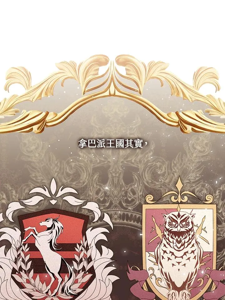 第47话 第112页