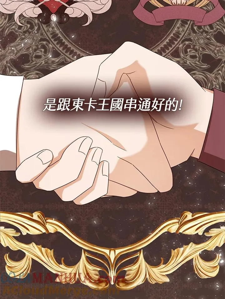 第47话 第113页