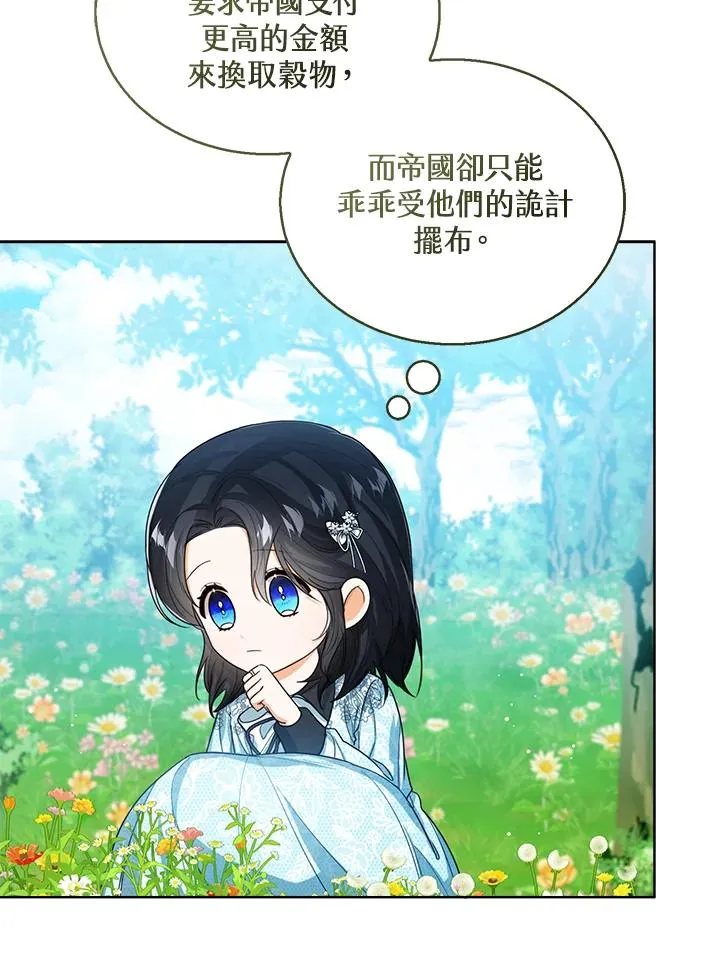 第47话 第116页