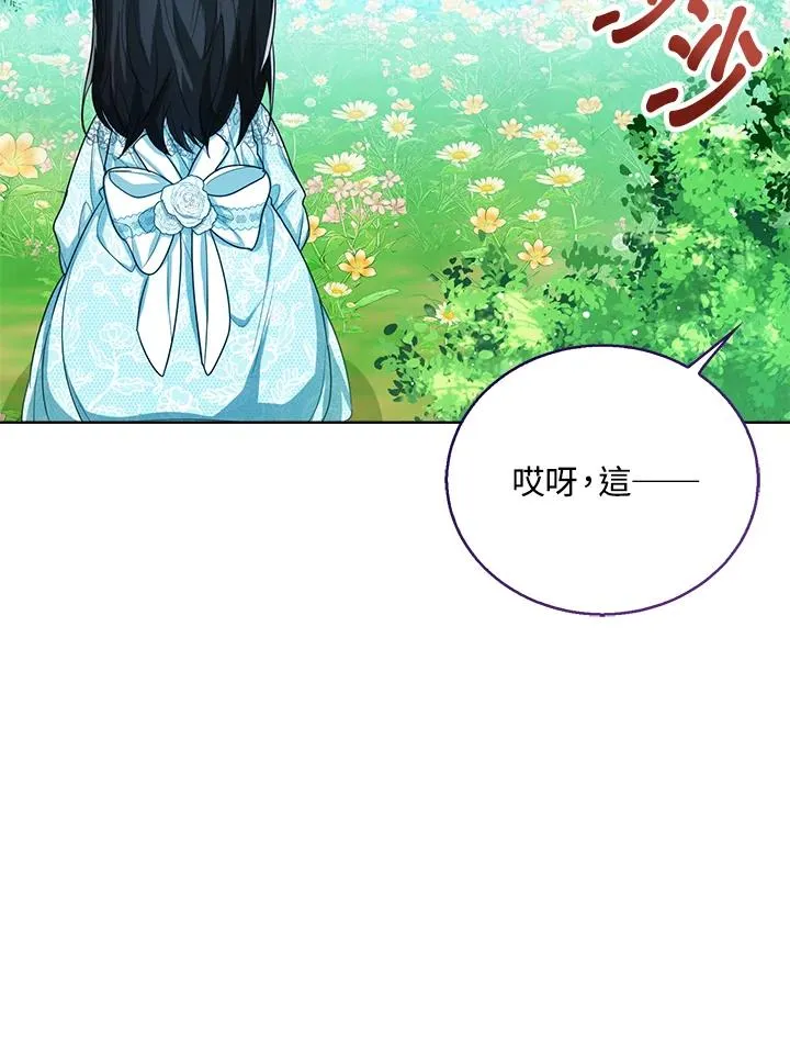 第47话 第118页