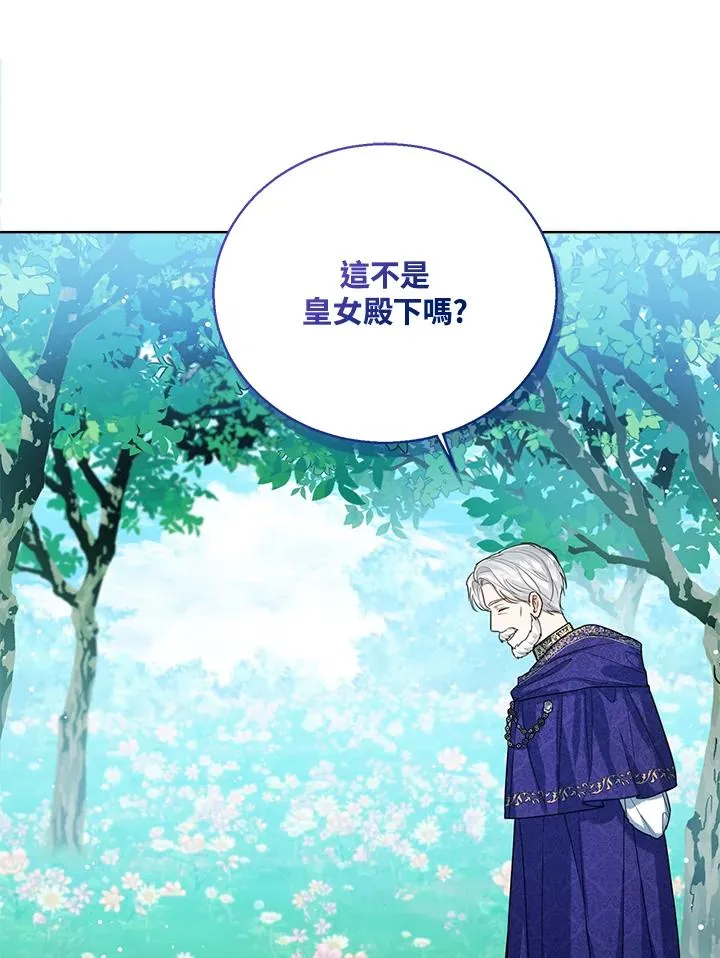 第47话 第119页