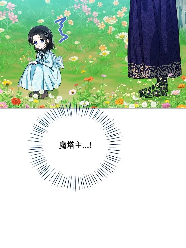 第47话 第120页