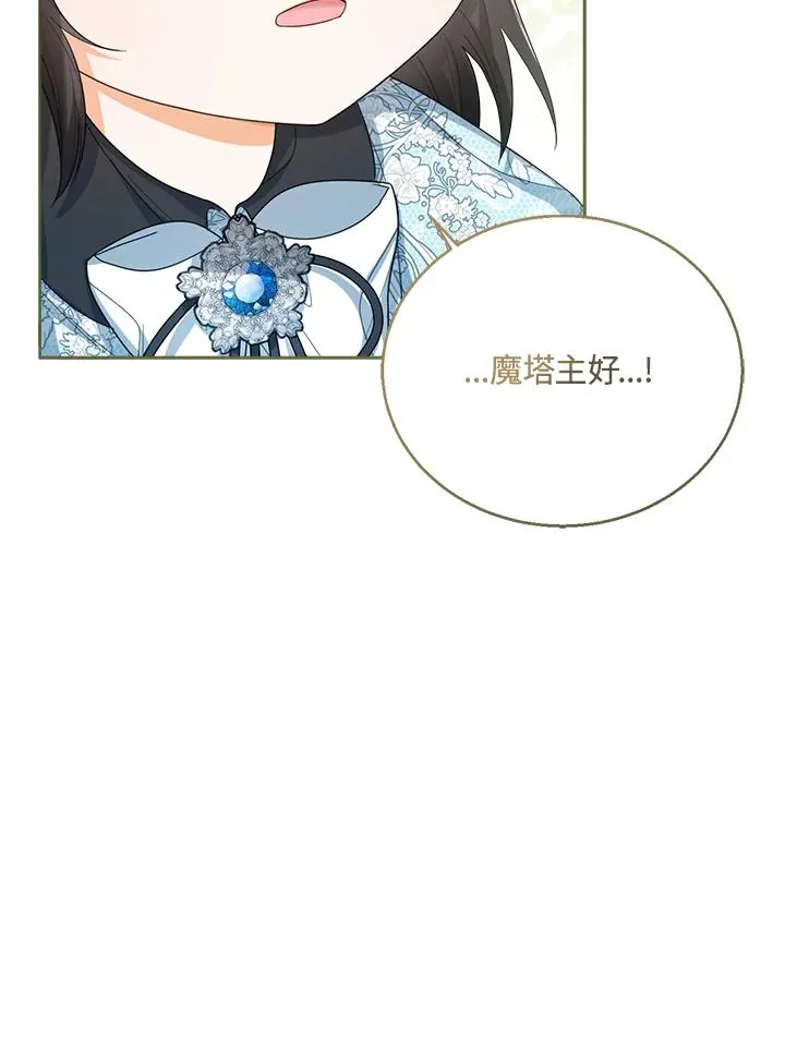 第47话 第122页