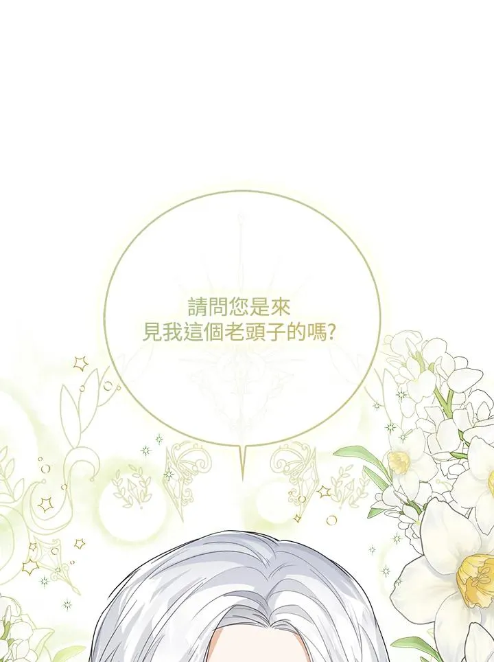 第47话 第123页
