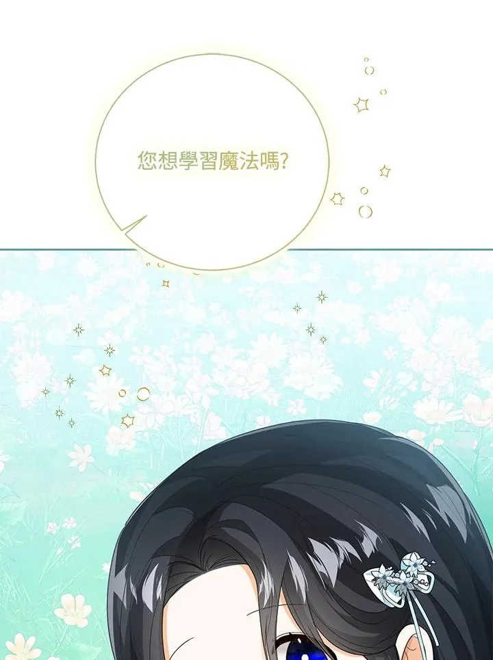 第47话 第126页
