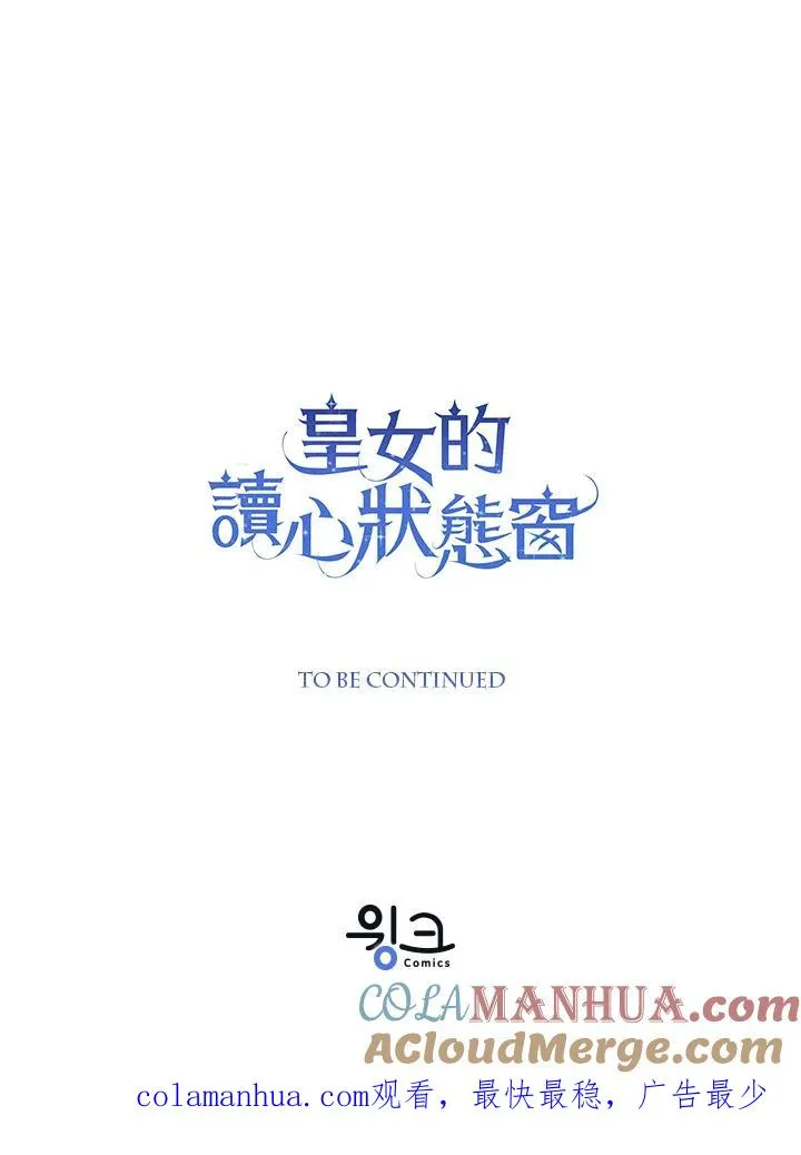 第47话 第129页