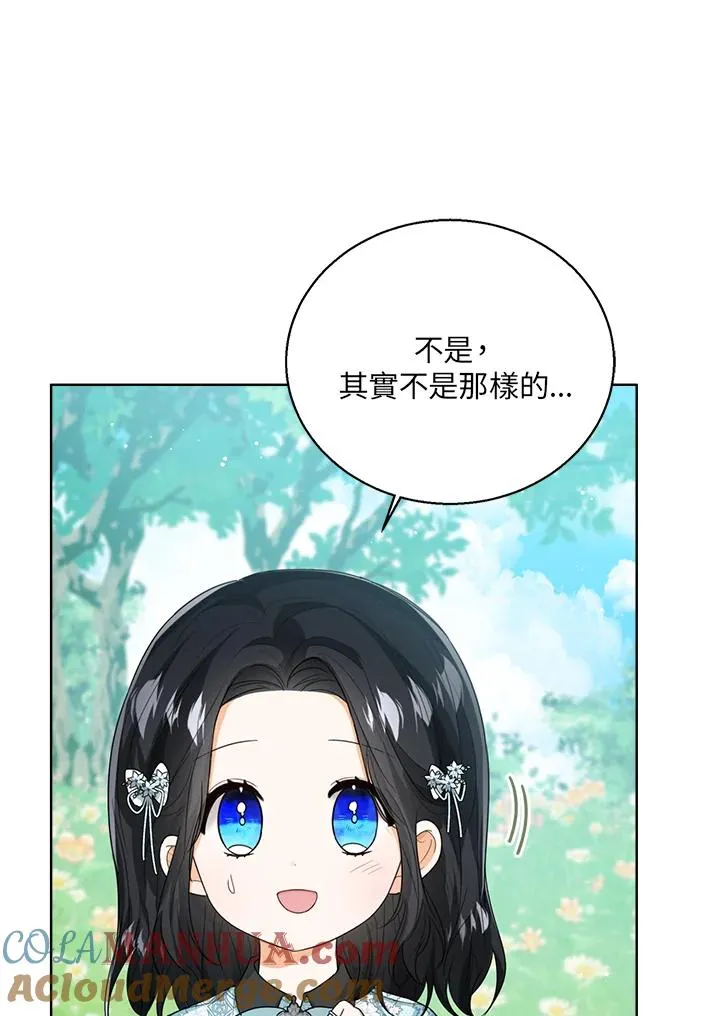 第48话 第5页