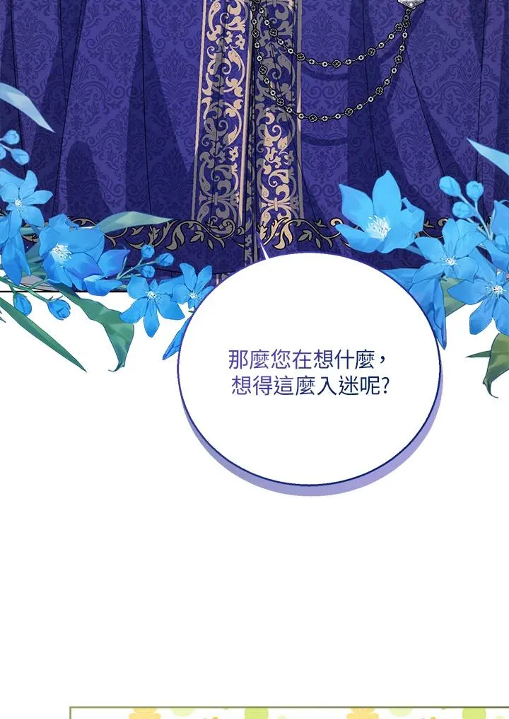 第48话 第8页