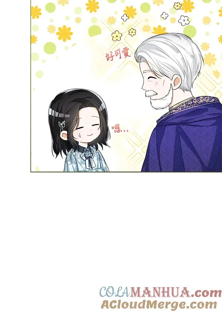 第48话 第9页