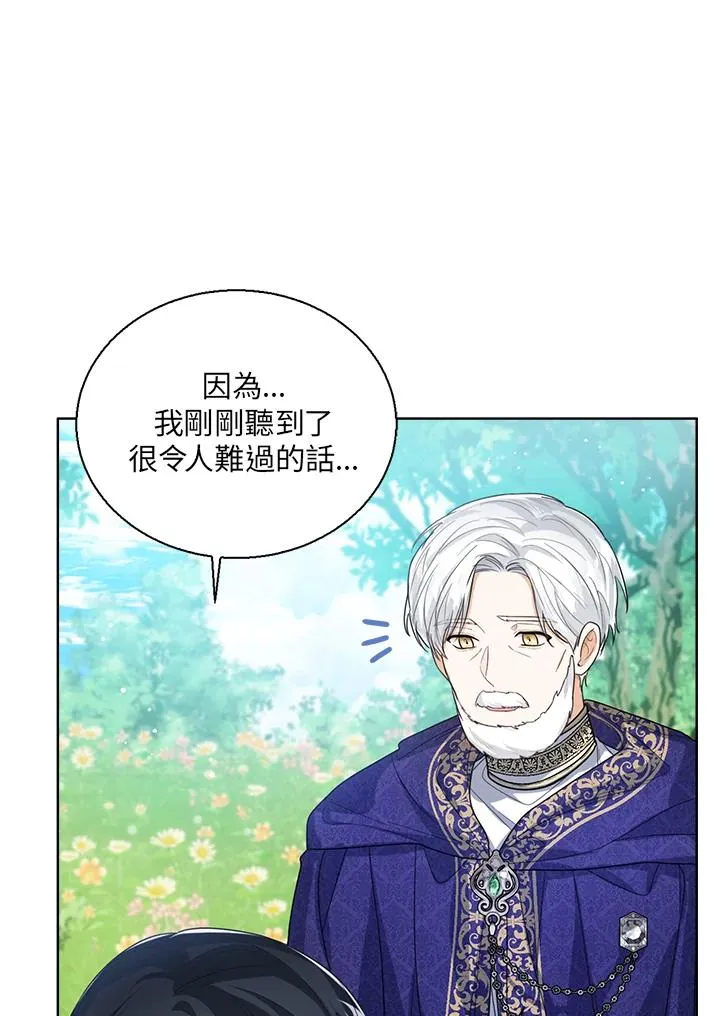 第48话 第10页