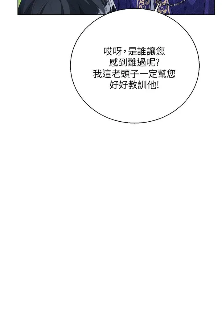 第48话 第11页