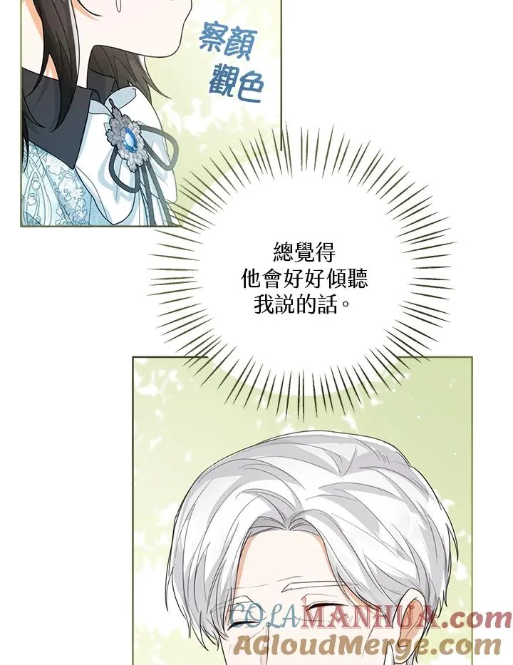 第48话 第13页