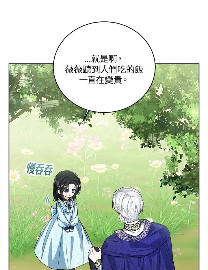 第48话 第15页