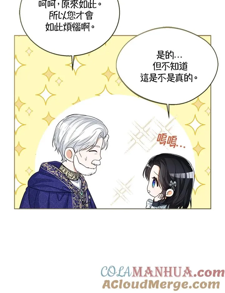 第48话 第21页