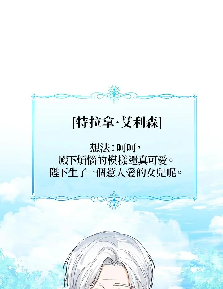 第48话 第22页