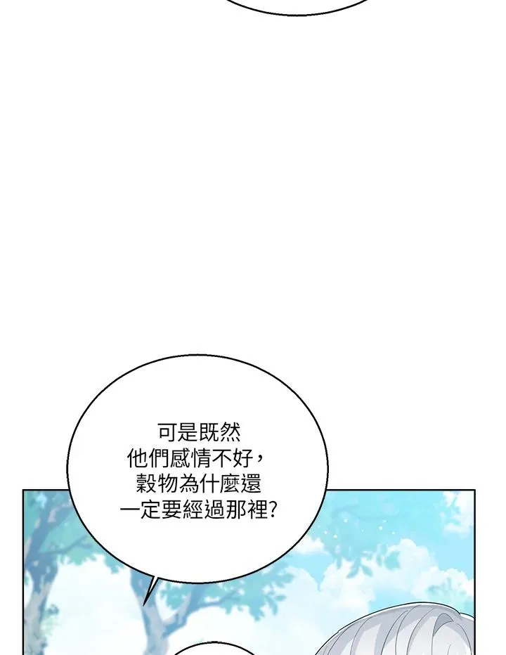 第48话 第24页