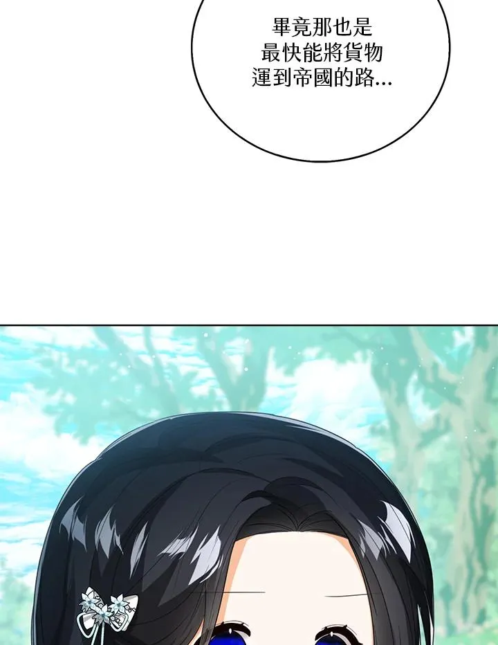 第48话 第26页