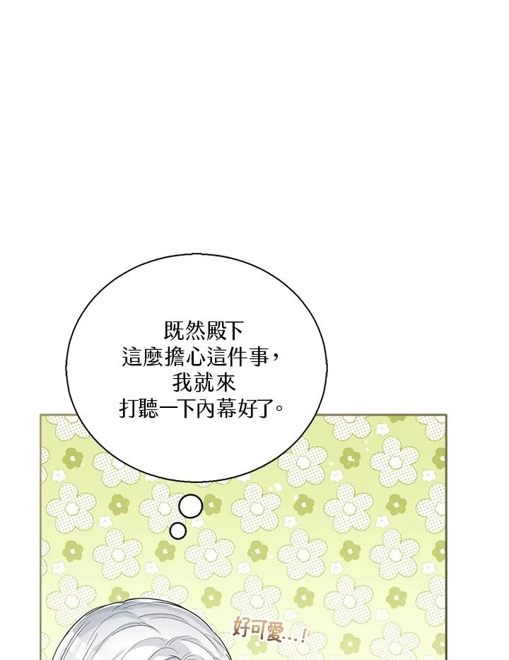 第48话 第28页