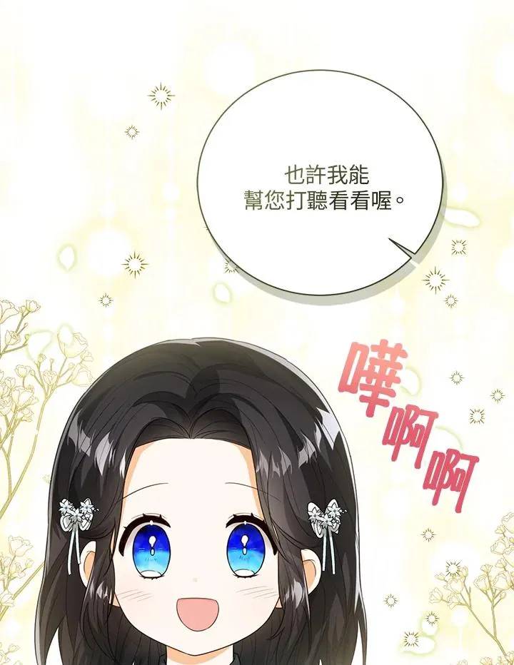 第48话 第30页