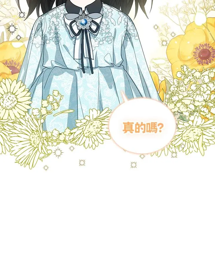 第48话 第31页