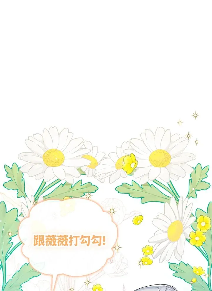 第48话 第32页