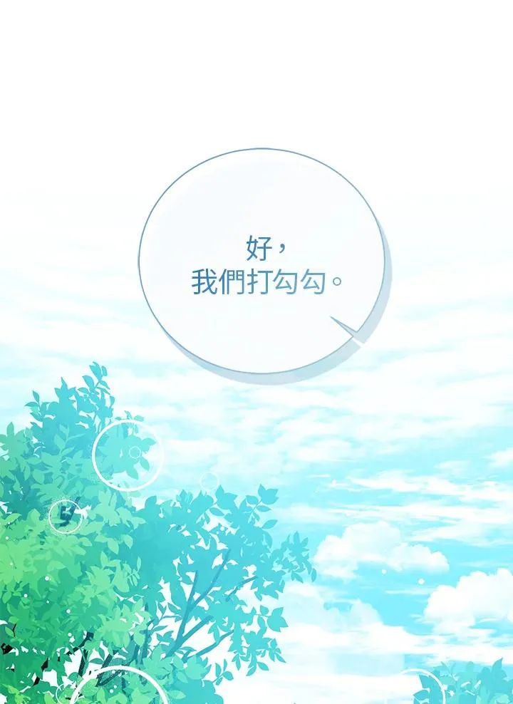 第48话 第36页