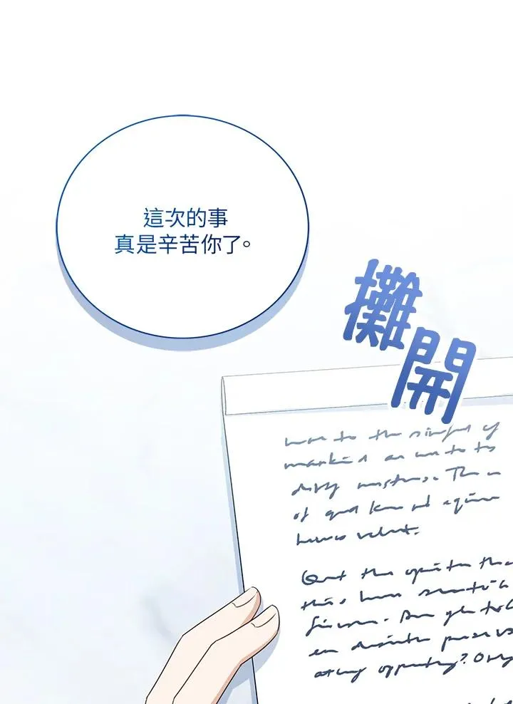第48话 第40页