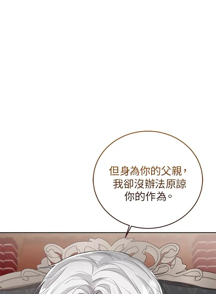 第48话 第48页