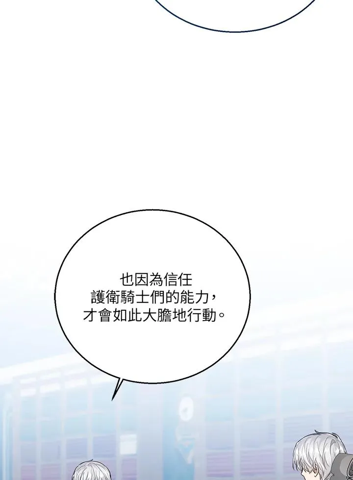 第48话 第52页