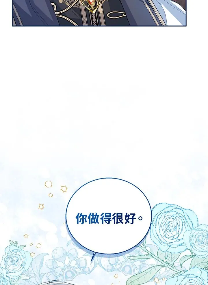 第48话 第55页