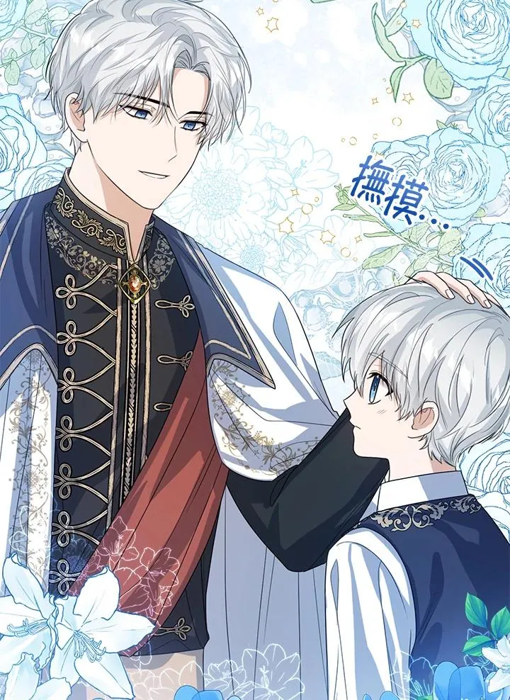 第48话 第56页