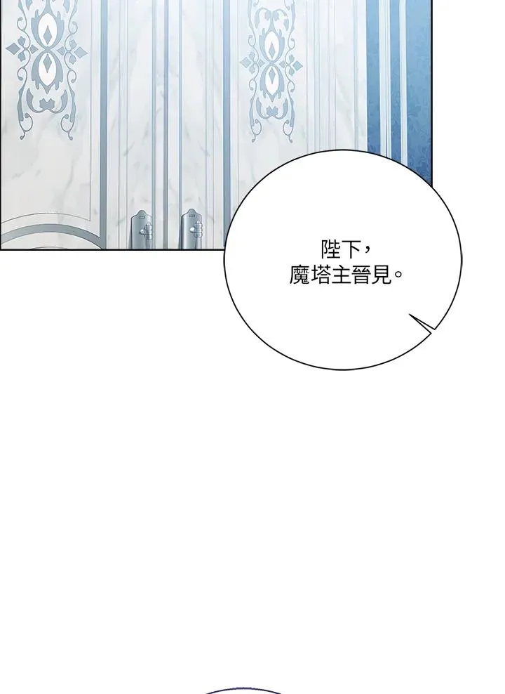 第48话 第60页